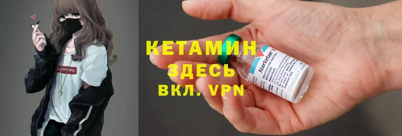 наркошоп  Купино  КЕТАМИН ketamine 