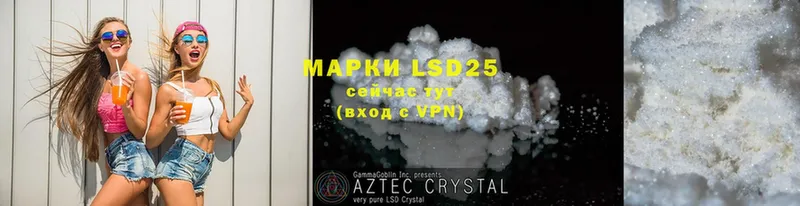 дарнет шоп  Купино  LSD-25 экстази ecstasy 